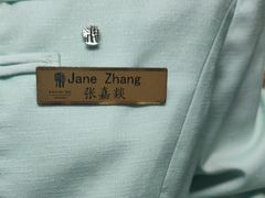 -天津海河悦榕庄·Lobby Lounge大堂吧