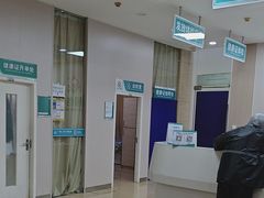 -广州仁爱天河医院体检中心