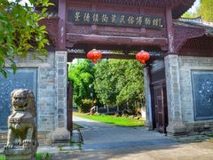 -景德镇陶瓷民俗博物馆