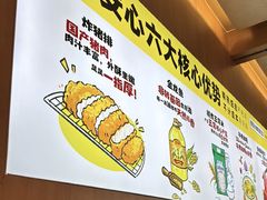 -黄饷·咖喱蛋包饭(奥城店)
