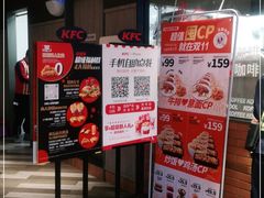 -肯德基(万科城店)