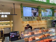 -花园饼屋·吐司蛋糕面包(星海店)