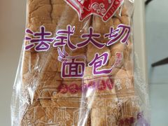 -鼎丰真(四马路店)