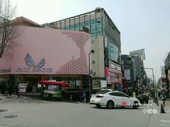 -梨大女人街