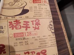 -胖哥俩肉蟹煲(石家庄勒泰中心店)