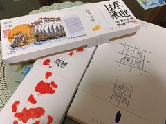 -阮大兴糕团(日月光中心店)