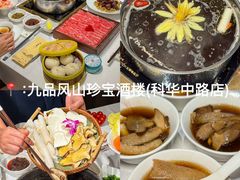 -冒椒火辣(奎星楼街店)