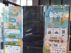 -鹏欣水游城