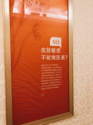 -昆明梦想医疗美容医院