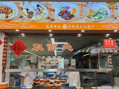 -龙华素斋(龙华路店)