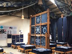 -璞真扎染博物馆