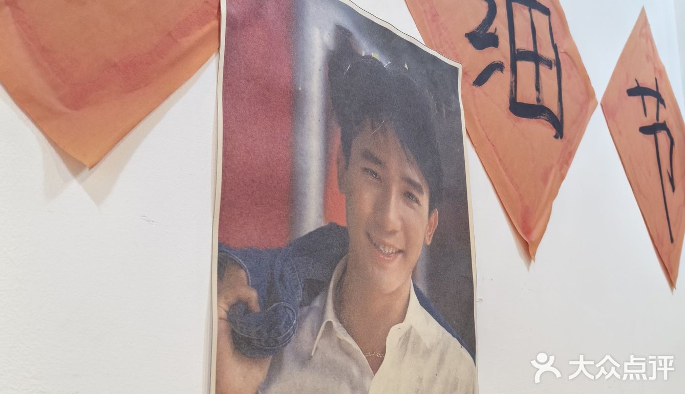 今天的幸福是米线～