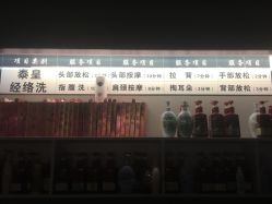 点击看大图 -BM造型·烫染专业店