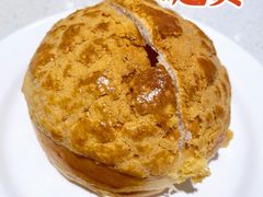 菠萝油-香港新发烧腊茶餐厅(书城店)