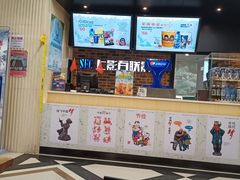 -SFC上影百联影城(大上海4DX店)
