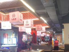-大龙燚火锅(南山大道店)
