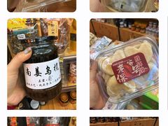 -长平腊味·潮汕特产