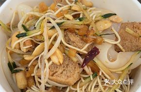Cold Noodles with Cold Vermicelli