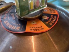 -润园四季椰子鸡火锅(南山海岸城店)