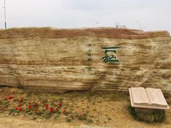 -南京市江宁方山