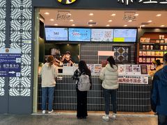 -茶理宜世(广州南站（站内）3楼B17检票口店)