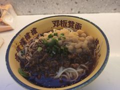 -十八梯邓凳面(大坪正街店)