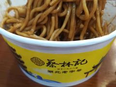 -蔡林记(昙华林泛悦汇店)