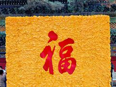 -潭柘寺景区