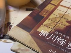 -剧狐剧本杀(徐汇1号店)