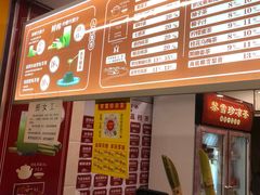 -黎雪珍凉茶(八旗二马路店)