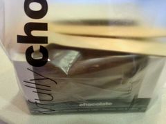 android_upload_pic-Awfully Chocolate(来福士广场店)