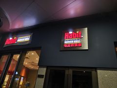 门面-The Habit Burger Grill 哈比特汉堡(爱琴海店)