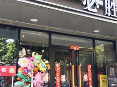 -新梦百货(民族店)