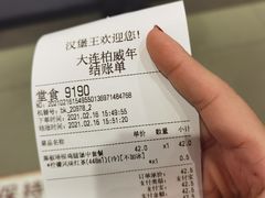 -汉堡王(大连柏威年餐厅店)