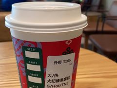 -星巴克(湛江国贸大厦店)
