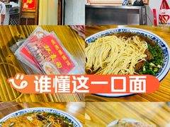 -状元楼(东大街店)