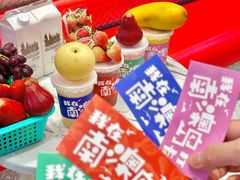 -南澳岛打卡果汁冰公司