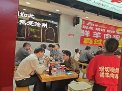 -古彭7只羊·招牌白串·碳锅羊肉旗舰店