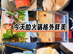 -大隐·成都火锅Bistro(合生麒麟新天地店)