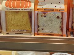 -DANXI丹喜面包·蛋糕(庐山店)