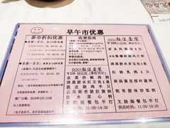 菜单-稻香酒家(天河城店)
