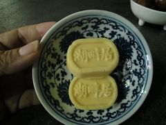 -湖畔居茶楼(湖滨店)