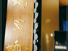 -寿奶茶·鲜奶与茶(合生汇购物中心店)