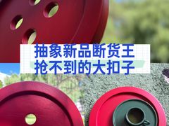 -宜家家居(四元桥商场店)