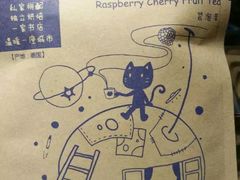 -猫的天空之城概念书店(苏州诚品店)