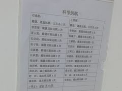 -思明堂儿童近视弱视视力矫正中心(联洋店)