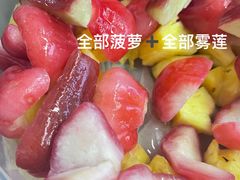 -阿群甘草水果