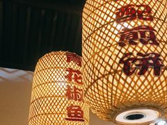 -永安水煮活鱼·仪征土菜院子