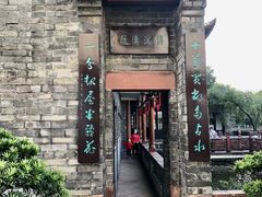 -东莞市可园博物馆