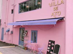 -villa de ato